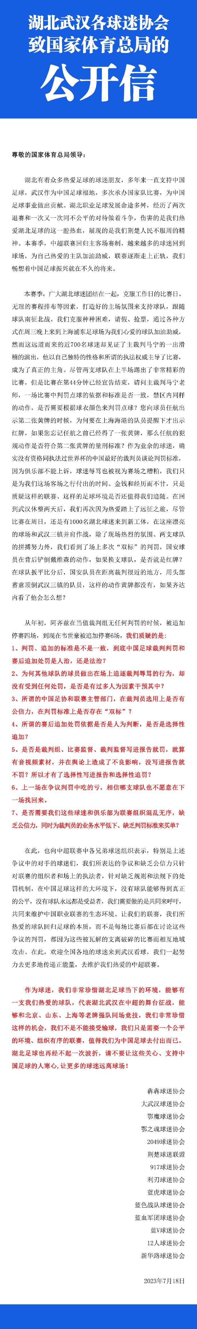 活了500多年的美麗吸血鬼「蘭」，像個通俗人一樣的糊口：經營一家小小的美妝造型工作室、常日以動物血液維生，試圖融进人類社會。某天，新居東俄然出現並通知她房租將漲3倍，讓她傷透腦筋；同時，蘭相逢了一名男人，他身上那股熟习的喷鼻氣讓蘭想起悲傷的過往，而這位男人恰是新居東的兒子！當他們喜歡上彼此，蘭不僅要面對房東的各式刁難，更要抵当日漸強烈的對人類血液的巴望…